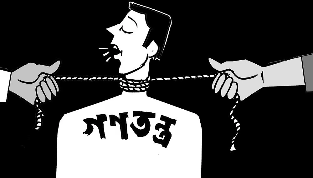 ইসলামে গনতন্ত্র হারাম